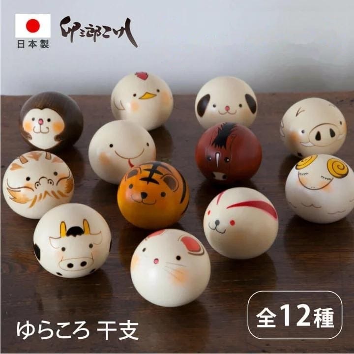 卯三郎 十二生肖木芥子