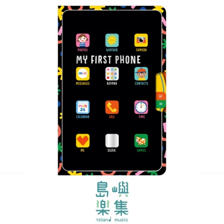 My First Phone&nbsp;