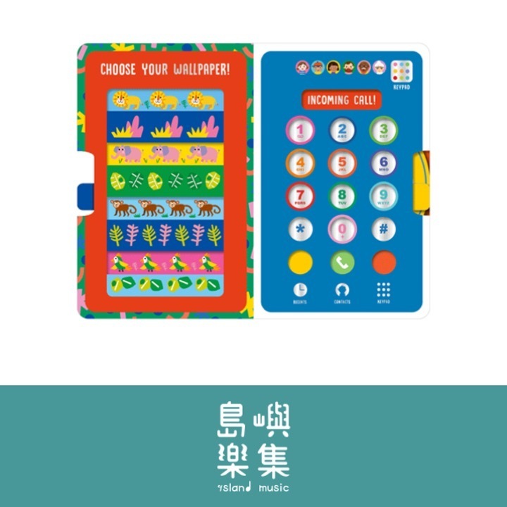 My First Phone&nbsp;