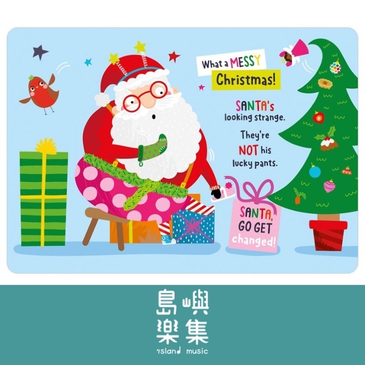 Messy Christmas&nbsp;