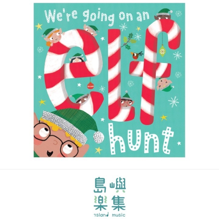 We're Going on an Elf Hunt&nbsp;