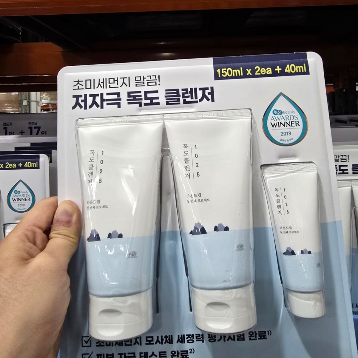 【SamSam 韓國直播】LL011825 Round Lab 1025 弱酸性獨島保濕洗面乳套裝 (2大1小)