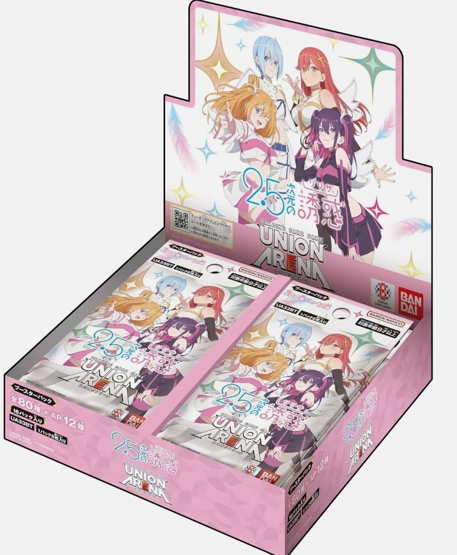 UNION ARENA: 2.5次元的誘惑 補充包 - UA33BT (原盒)
