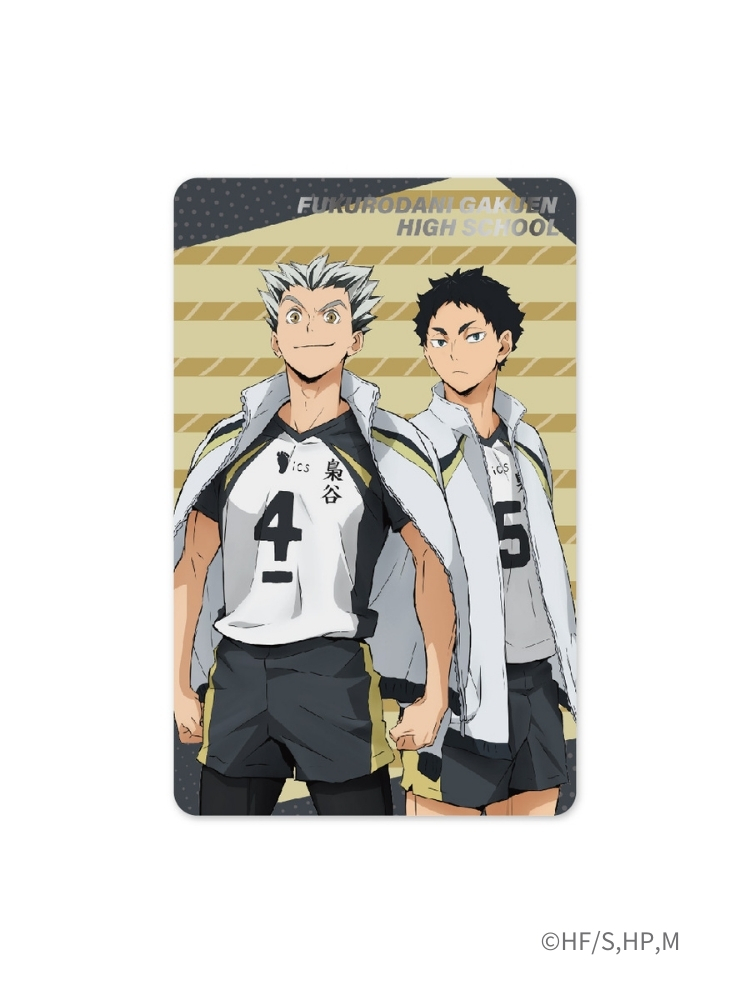 排球少年!!《木兎/赤葦》一卡通