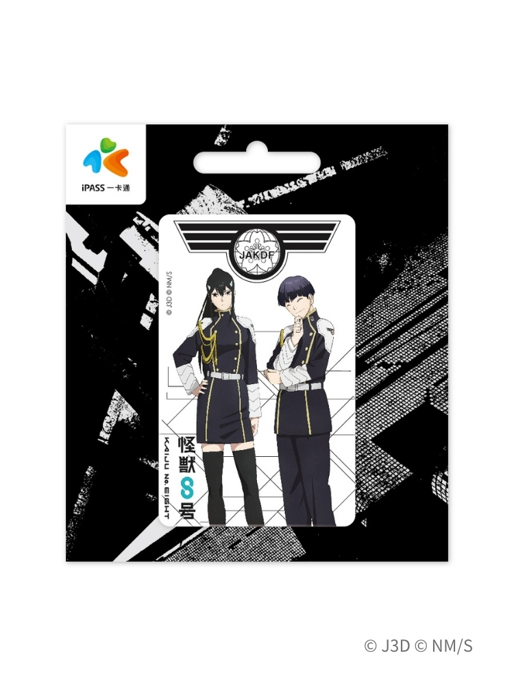 怪獸8號《第3部隊》一卡通