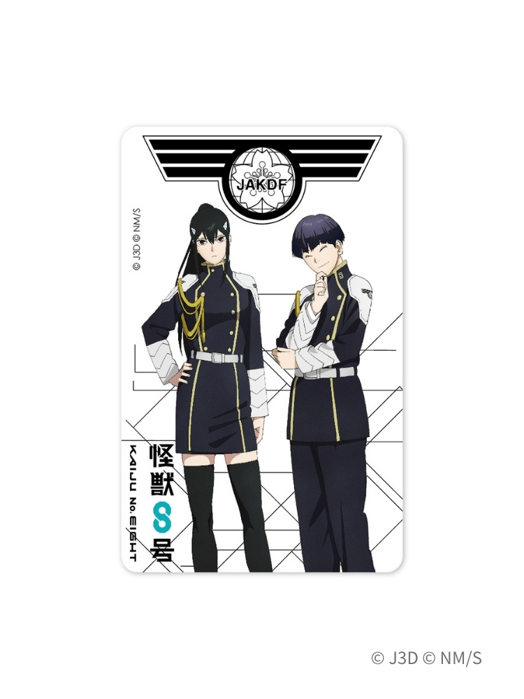 怪獸8號《第3部隊》一卡通