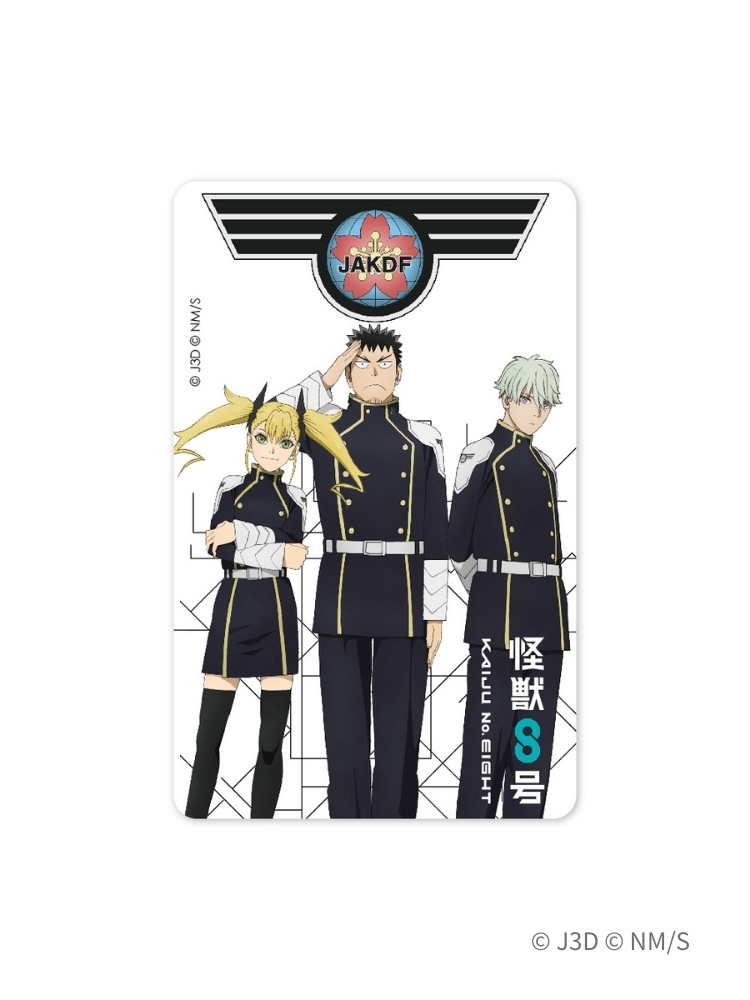 怪獸8號《入隊!》一卡通