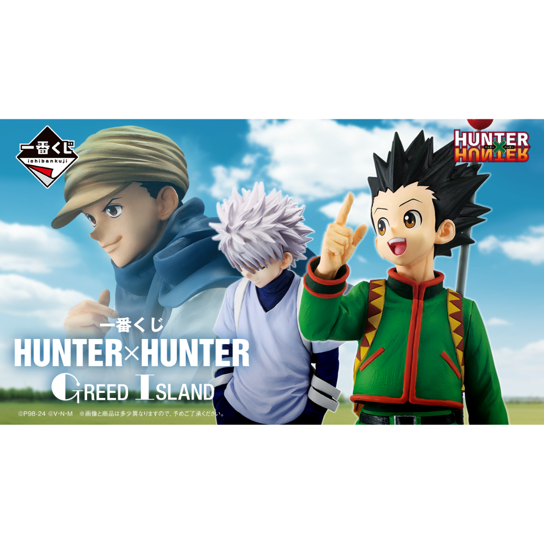 BANDAI NAMCO 一番賞《HUNTER×HUNTER》GREED ISLAND 貪婪之島