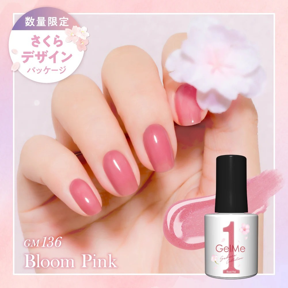 日本Gelme1可撕式Gel甲油 GM-SP136 Bloom Pink