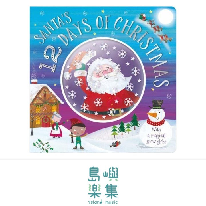 Santa's 12 Days of Christmas