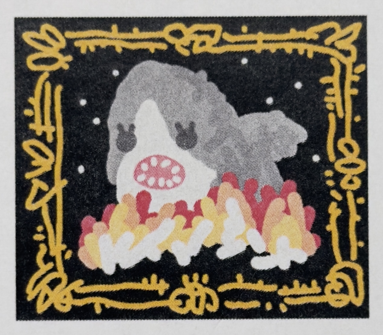 朱晨維 Zhu Chen Wei - In Flames