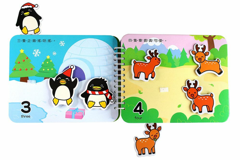 《 風車出版 》我會123-BABY趣味學習貼貼書