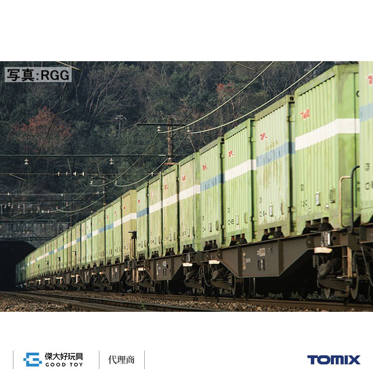 TOMIX HO-745 J.N.R. Container Wagon Type KOKI10000 (4-Container Type, without Container)