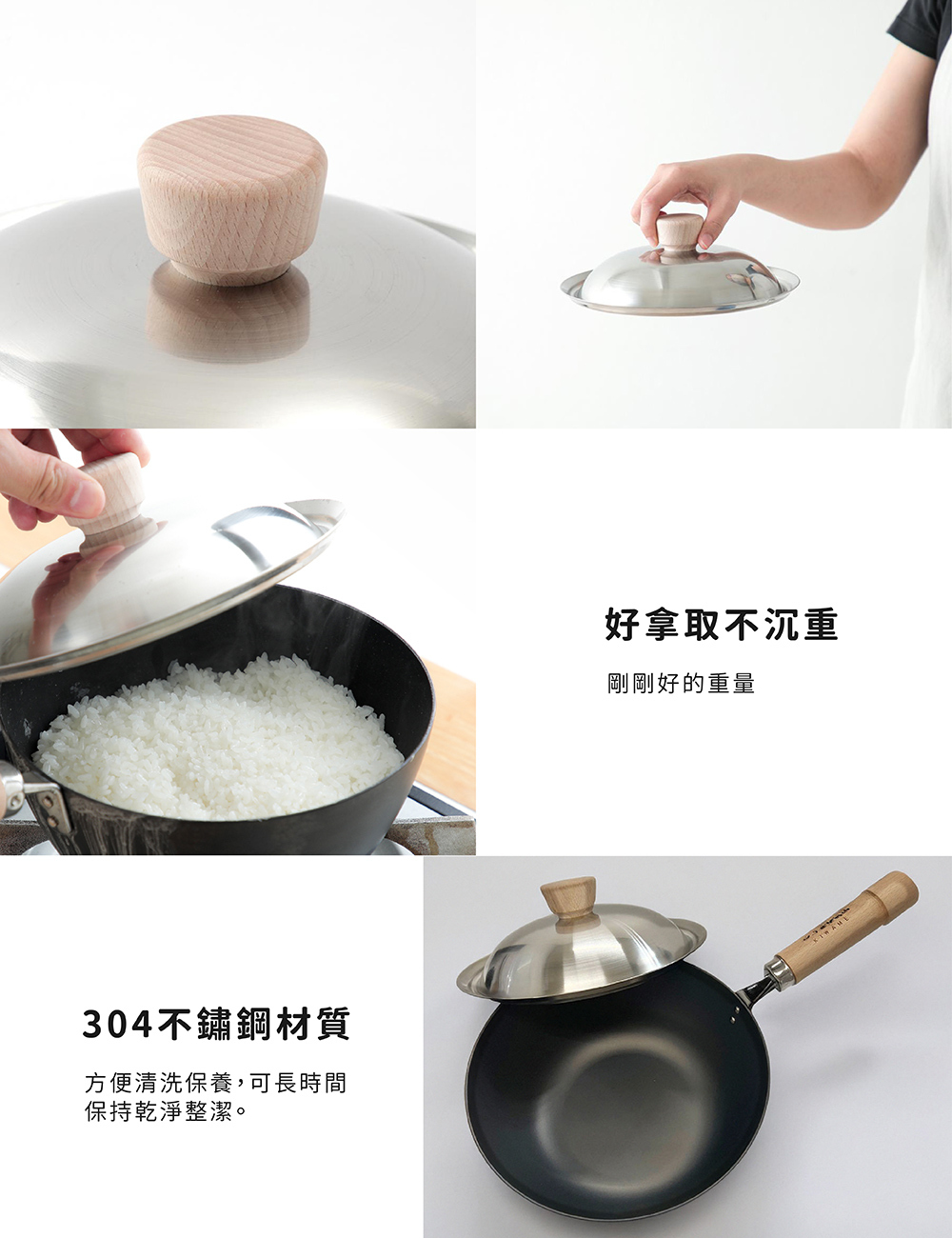 《極premium》日本製304不鏽鋼鍋蓋 (20cm)