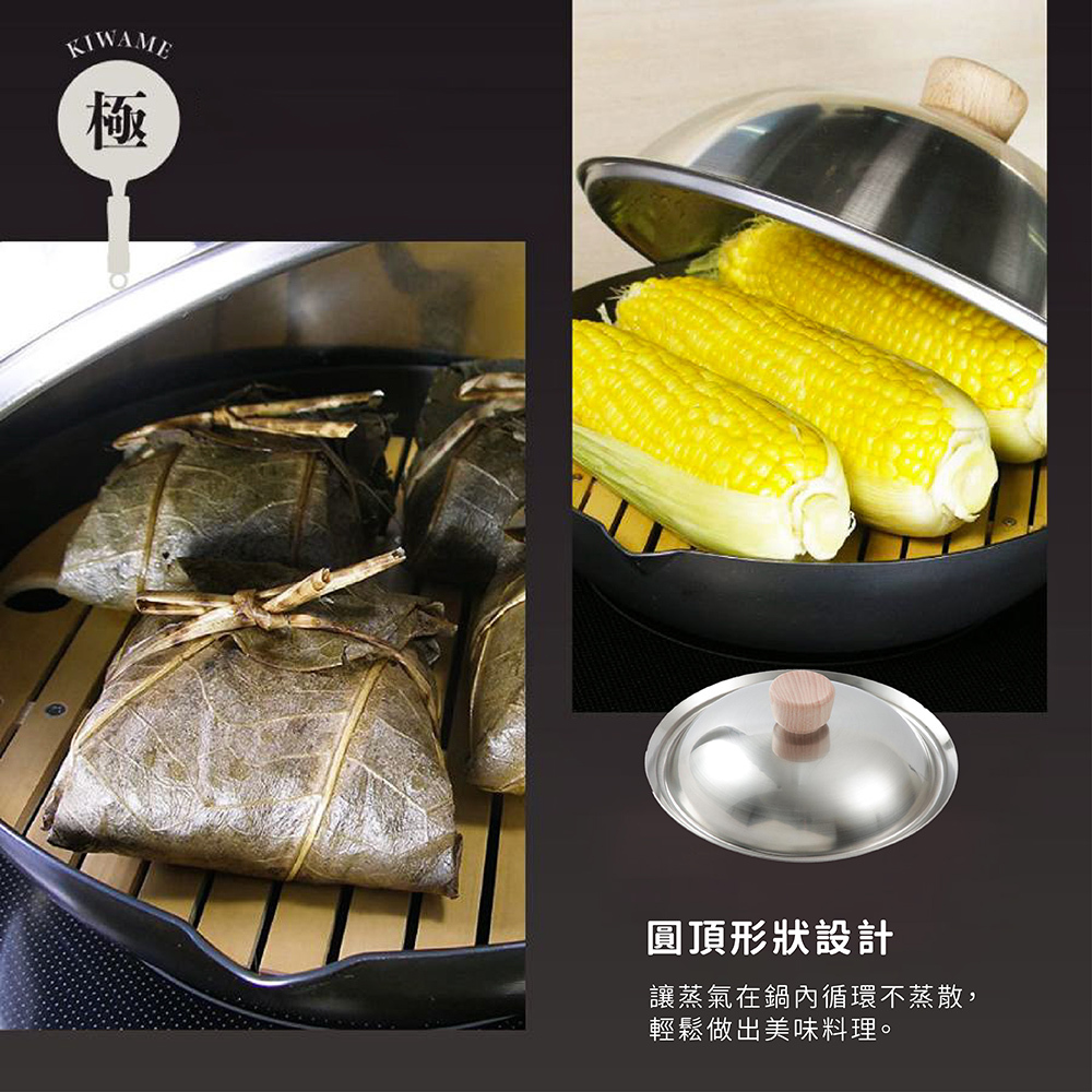 《極premium》日本製304不鏽鋼鍋蓋 (20cm)