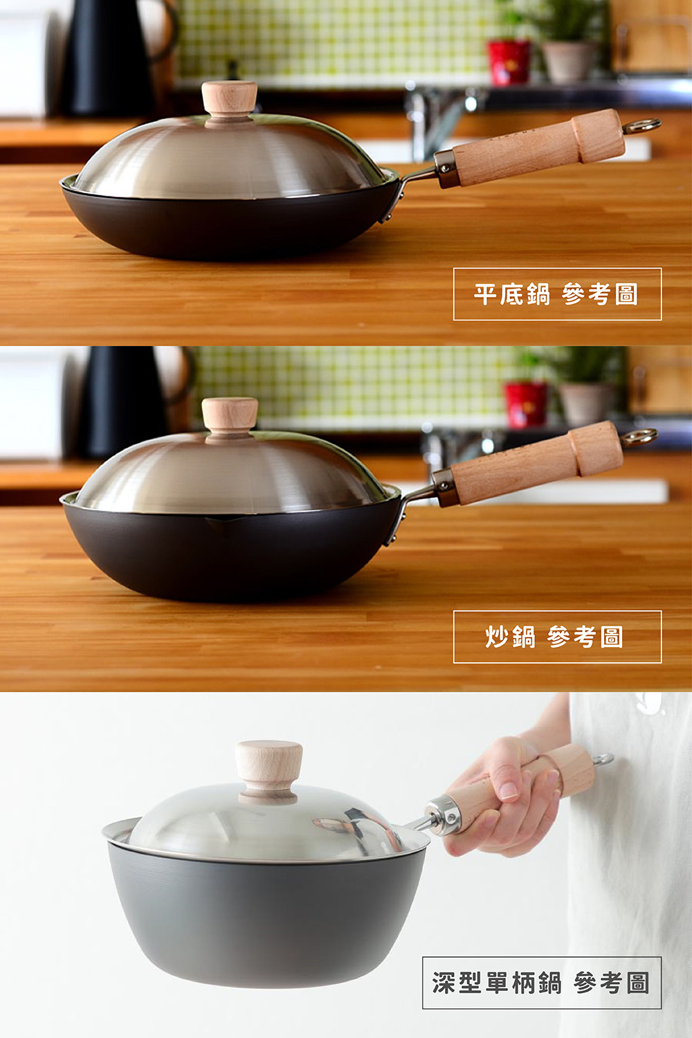 《極premium》日本製304不鏽鋼鍋蓋 (20cm)