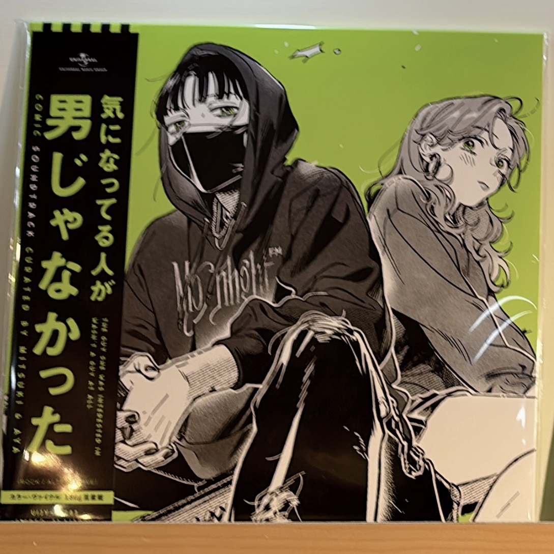 O.S.T.《気になってる人が男じゃなかった（我在意的對象並不是男人）》（180g LP）