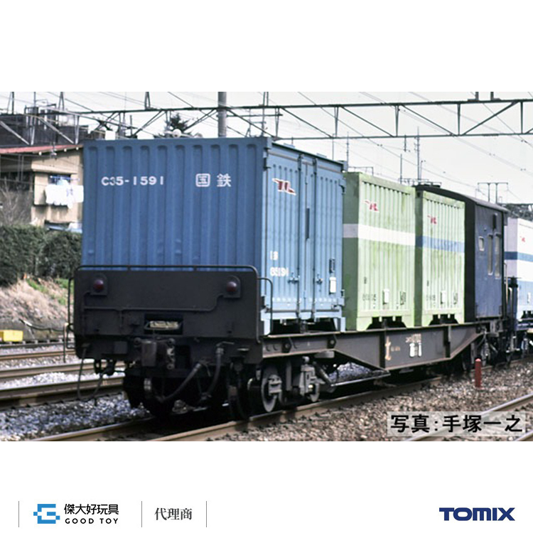 TOMIX HO-746 J.N.R. Container Wagon Type KOKIFU10000 (3-Container Type, without Container)