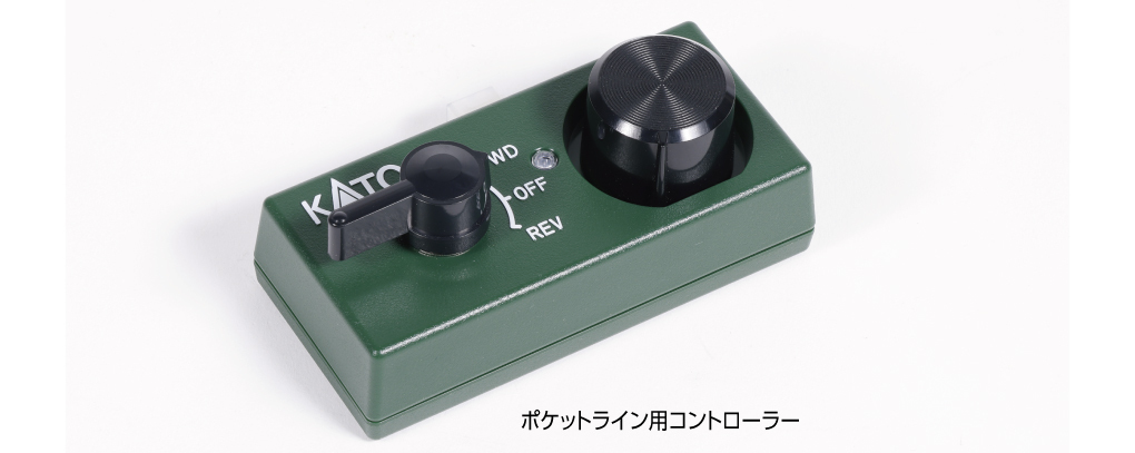 Kato 22-015 口袋控制器