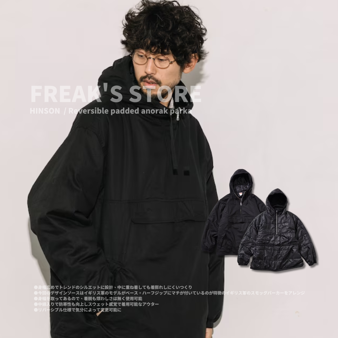 "代購" Hinson 羽絨衝鋒衣