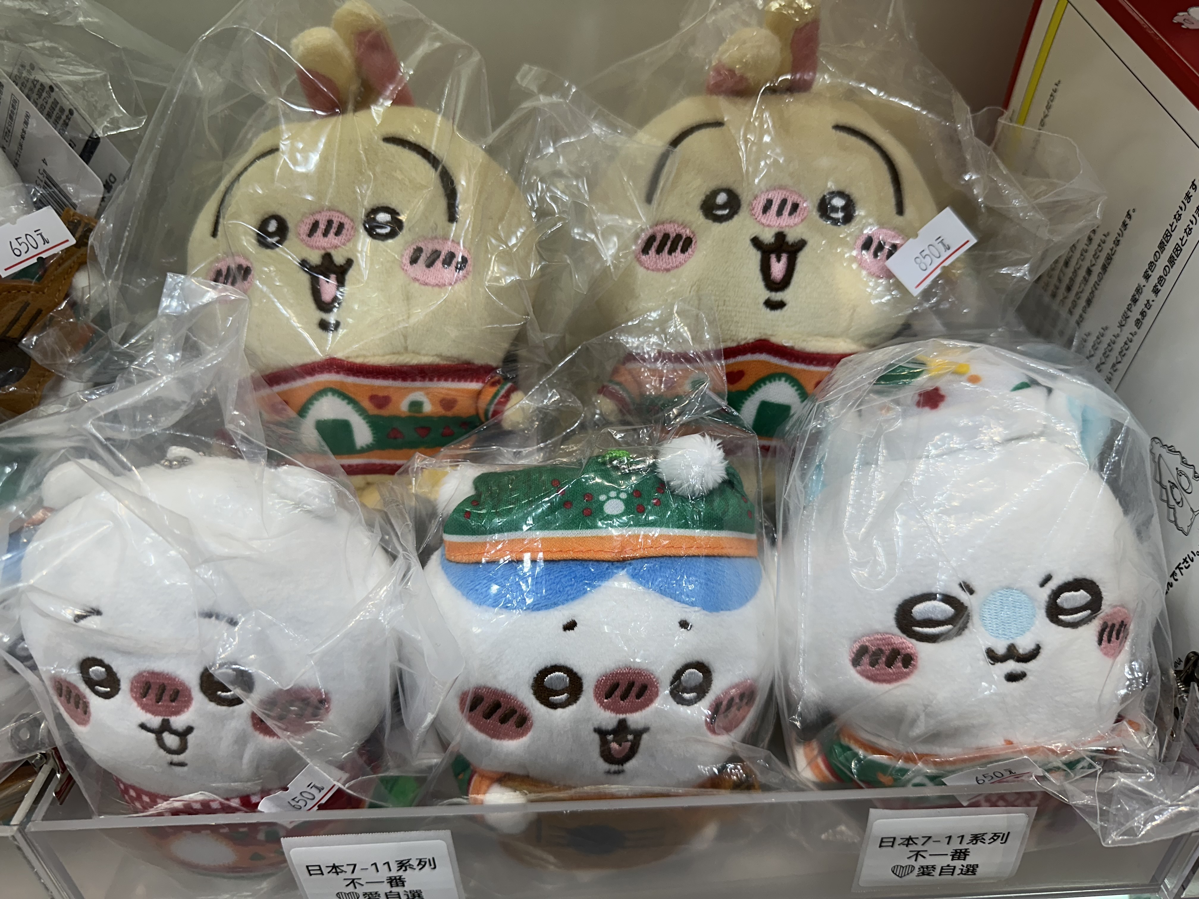 日本限定 吉伊卡哇 7-11 一番賞 可愛娃娃