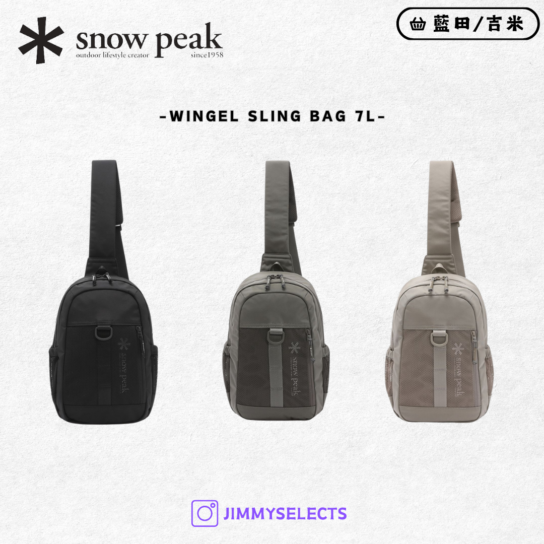 【代購】Snow Peak 雪諾必克 Wingel Sling Bag 7L 斜肩包 側背包 S25SUFBG01