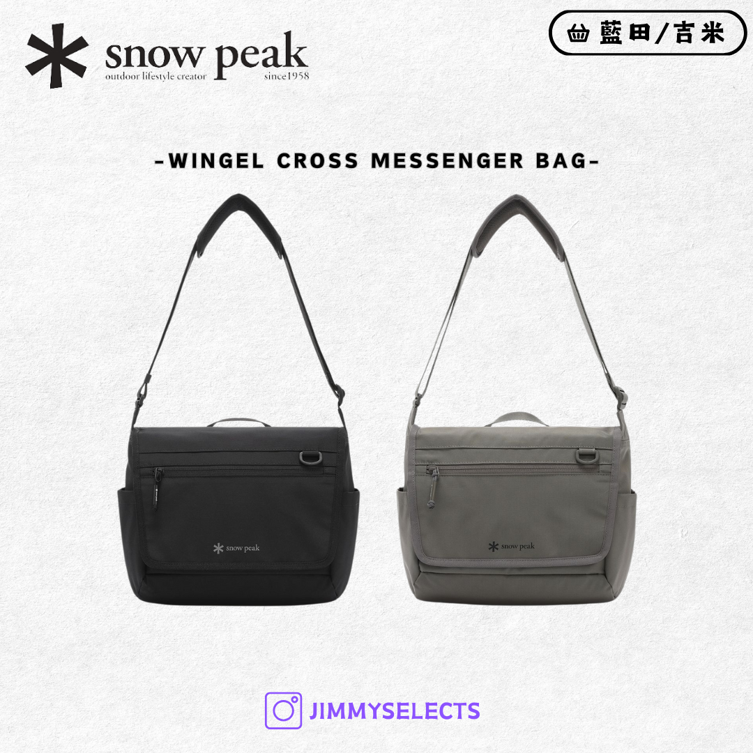 【代購】Snow Peak 雪諾必克 Wingel Cross 郵差包 側背包 包包 S25SUFCB05