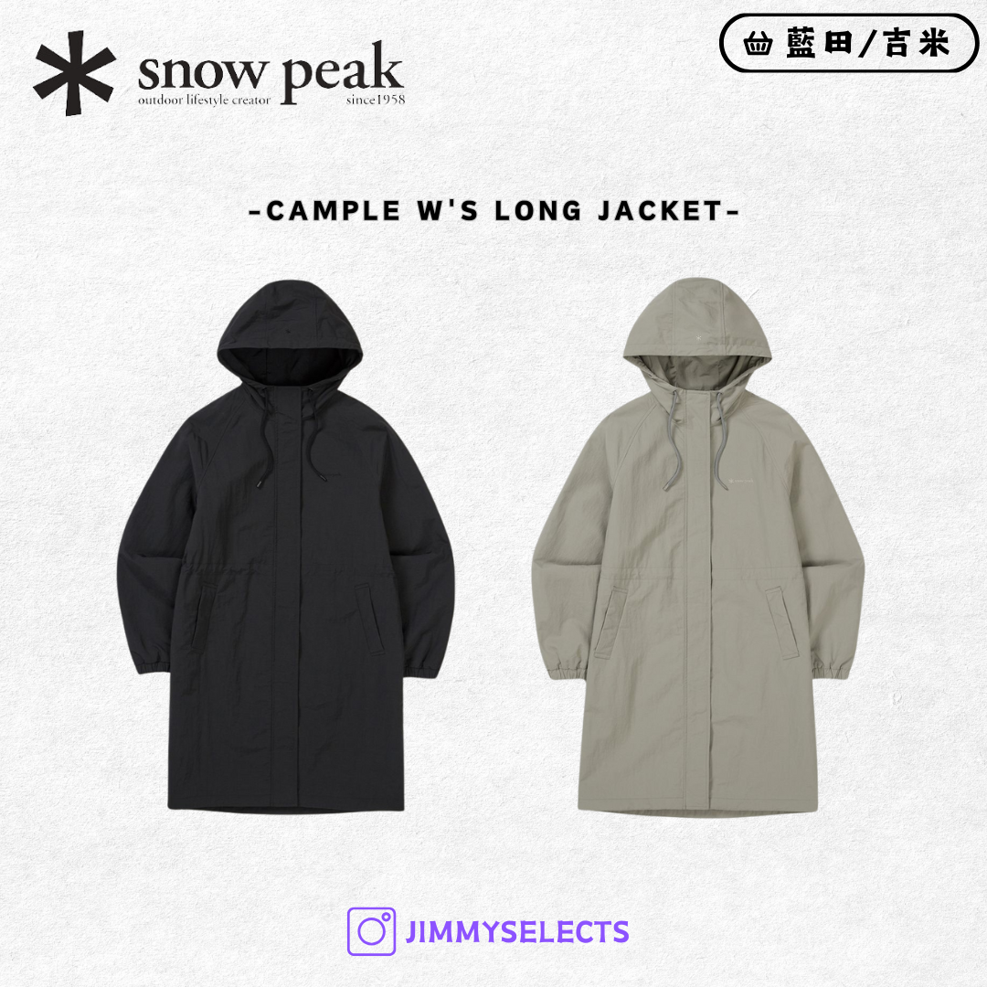 【代購】Snow Peak 雪諾必克 女 Cample 連帽 長板 大衣 風衣 外套 S25ZWCWB15