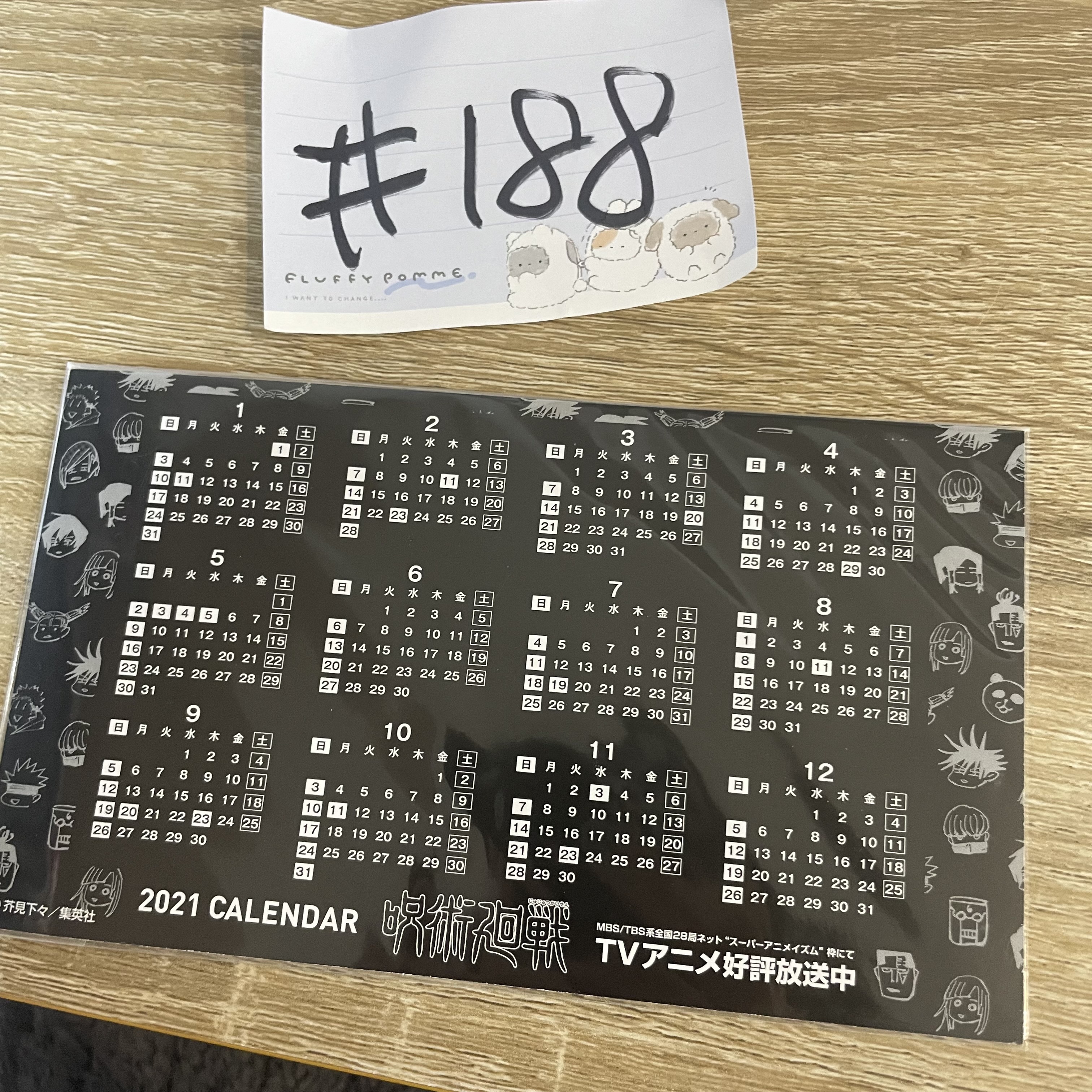 咒術迴戰  野薔薇  紙品 #188