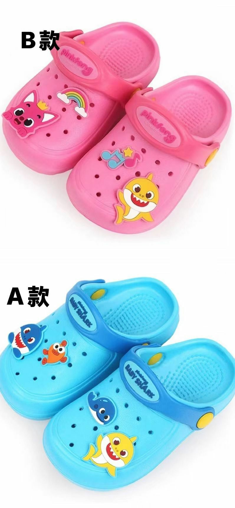 廠單 BabyShark 洞洞鞋