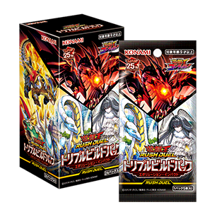 遊戯王  RUSH DUEL  RD/TB02ラッシュデュエル トリプルビルドパックエボリューション・インパクト