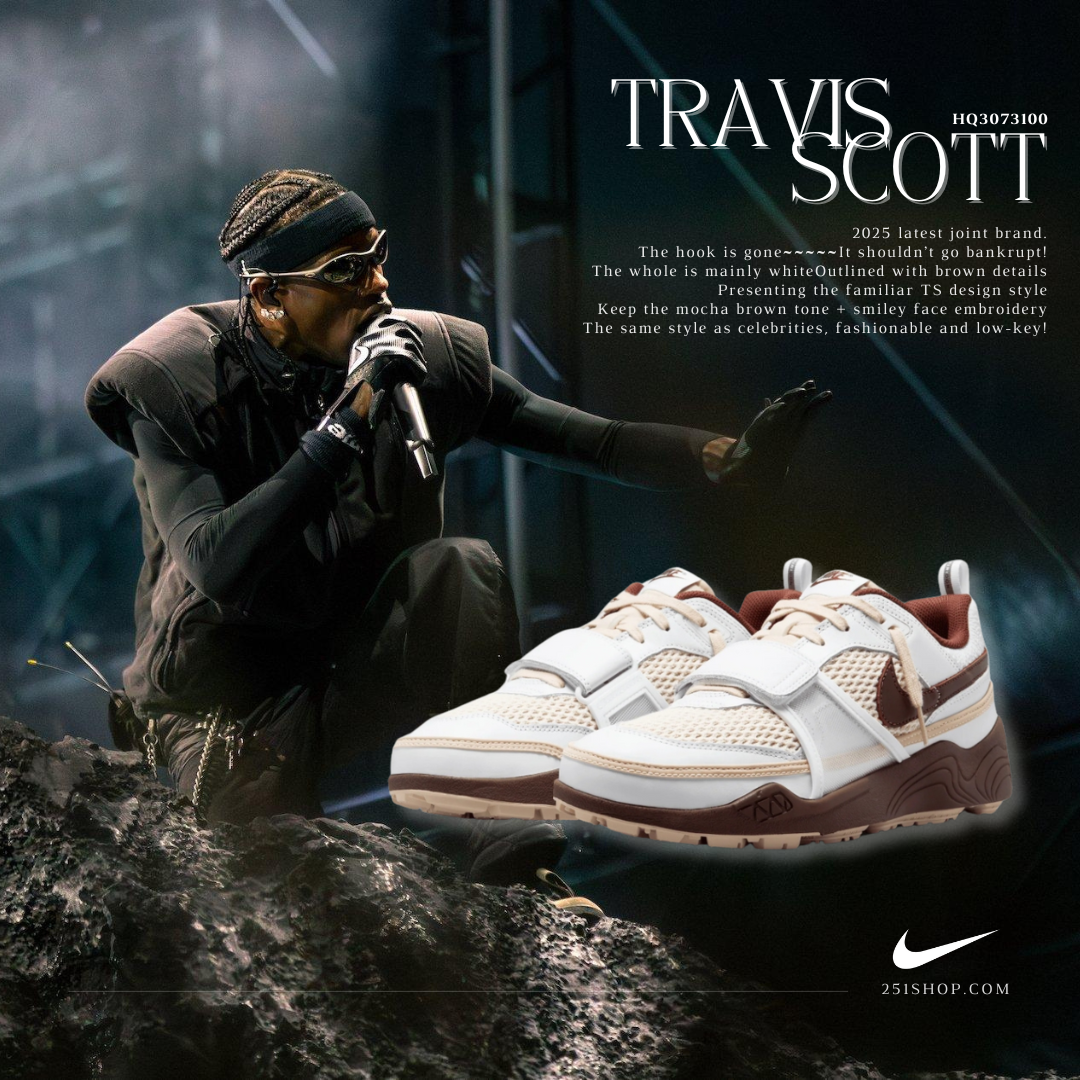 【聯名款】Travis Scott x Nike Zoom Field Jaxx "Light Chocolate" 巧克力牛奶 摩卡 棕 焦糖 休閒鞋 HQ3073100