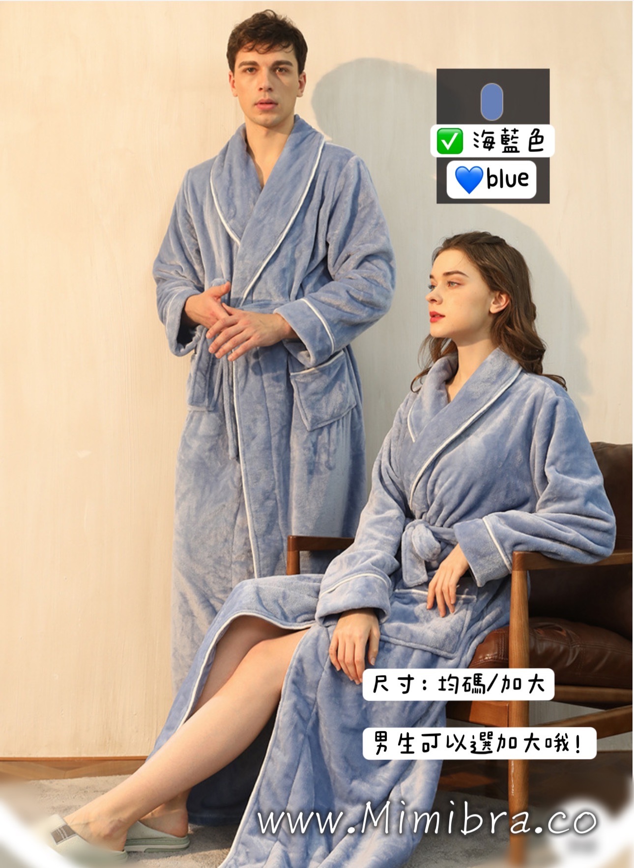 🔥暖呼呼系列-典雅法蘭絨睡袍