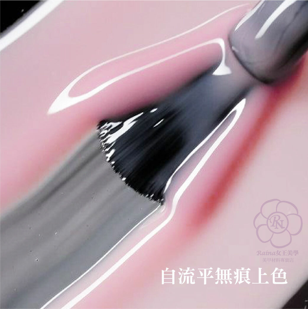 心機裸透色(偽素顏粉透