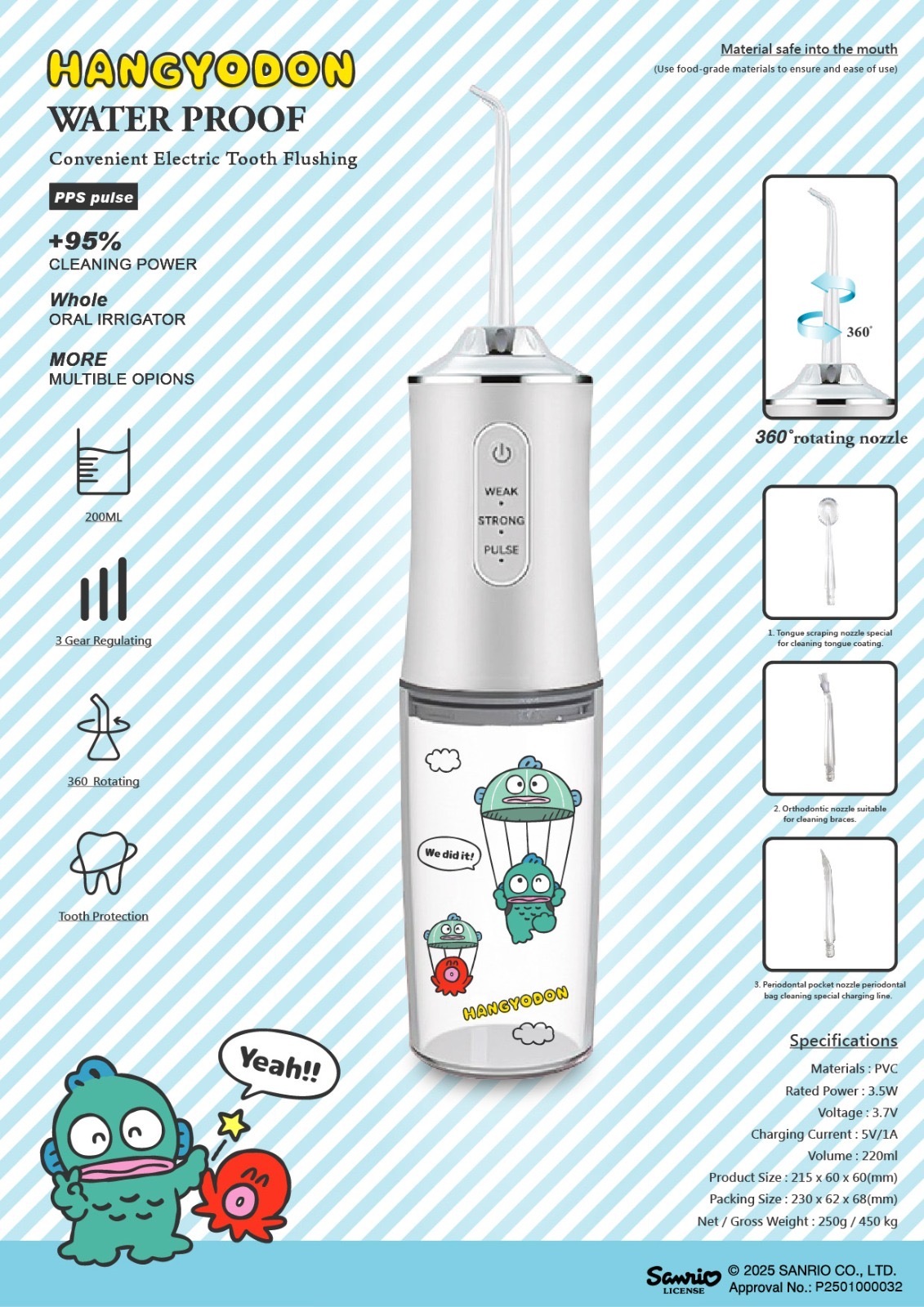 Sanrio卡通水牙線
