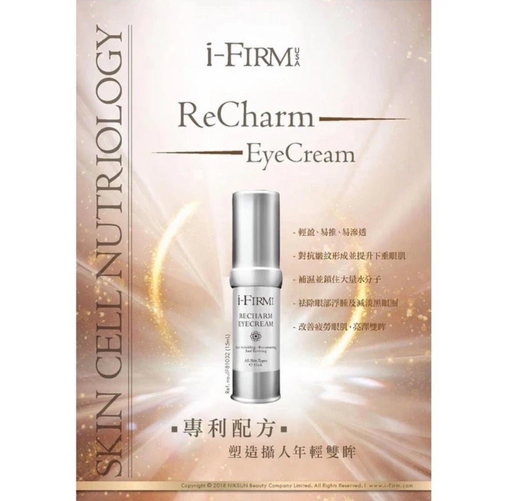 i-FIRM ReCharm Eye Cream 精萃緊緻眼霜 15ml