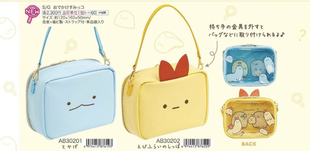 [預訂] 角落生物 2025年3月貨 進化論系列 恐龍/炸蝦篇-