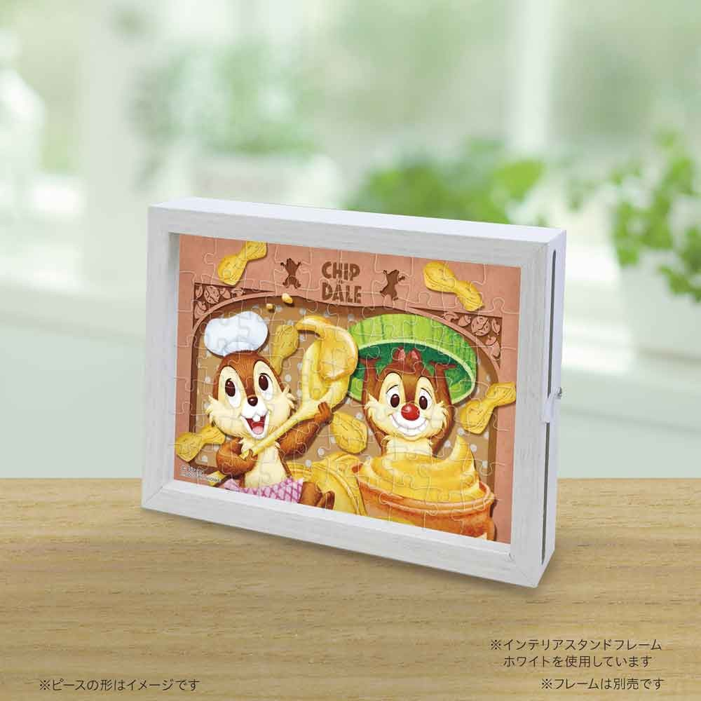 珍貴的幻想 / 鋼牙與大鼻 (透明樹脂)