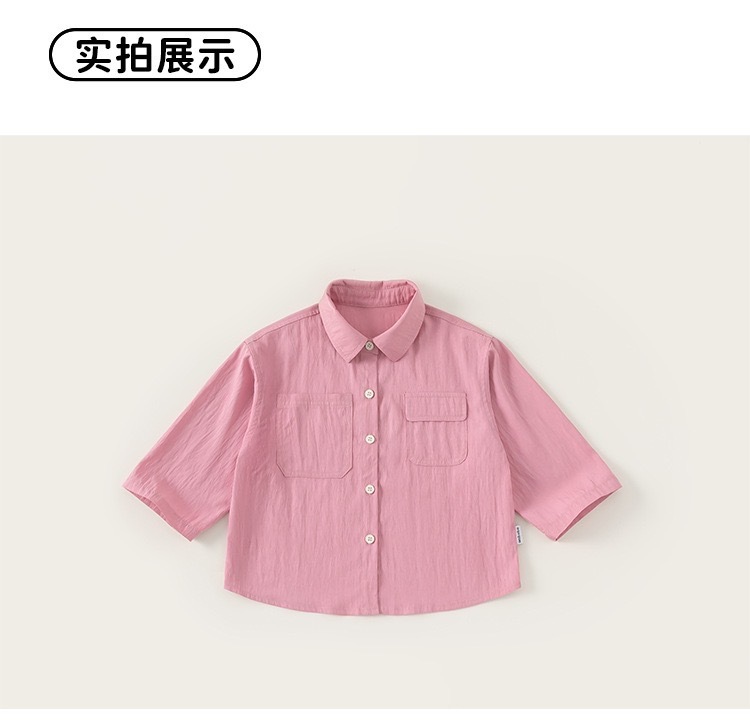 男女寶都可以穿的氣色粉上衣