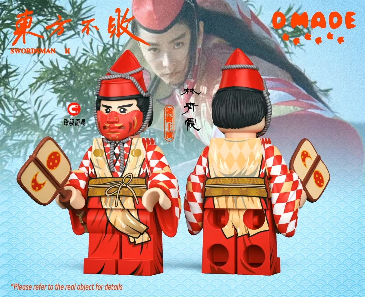 [D made][In Stock] Swordsman (Set of 2) [UVprinted]