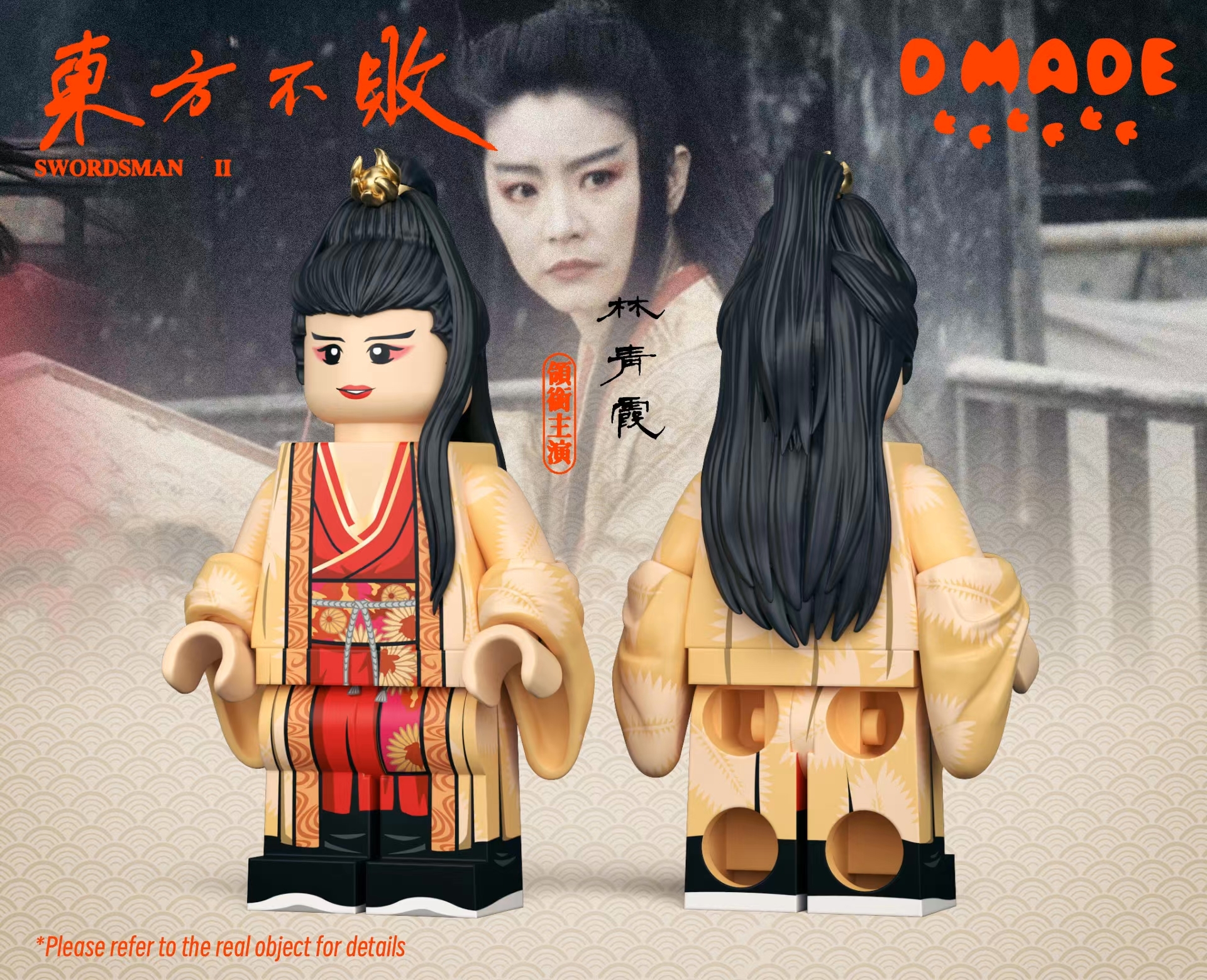 [D made][In Stock] Swordsman (Set of 2) [UVprinted]