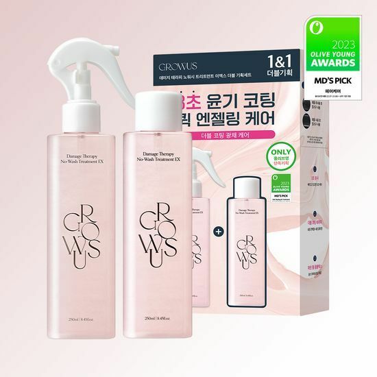 GROWUS Damage Therapy No Wash Treatment EX 250ml [Olive Young Double Planning Set]