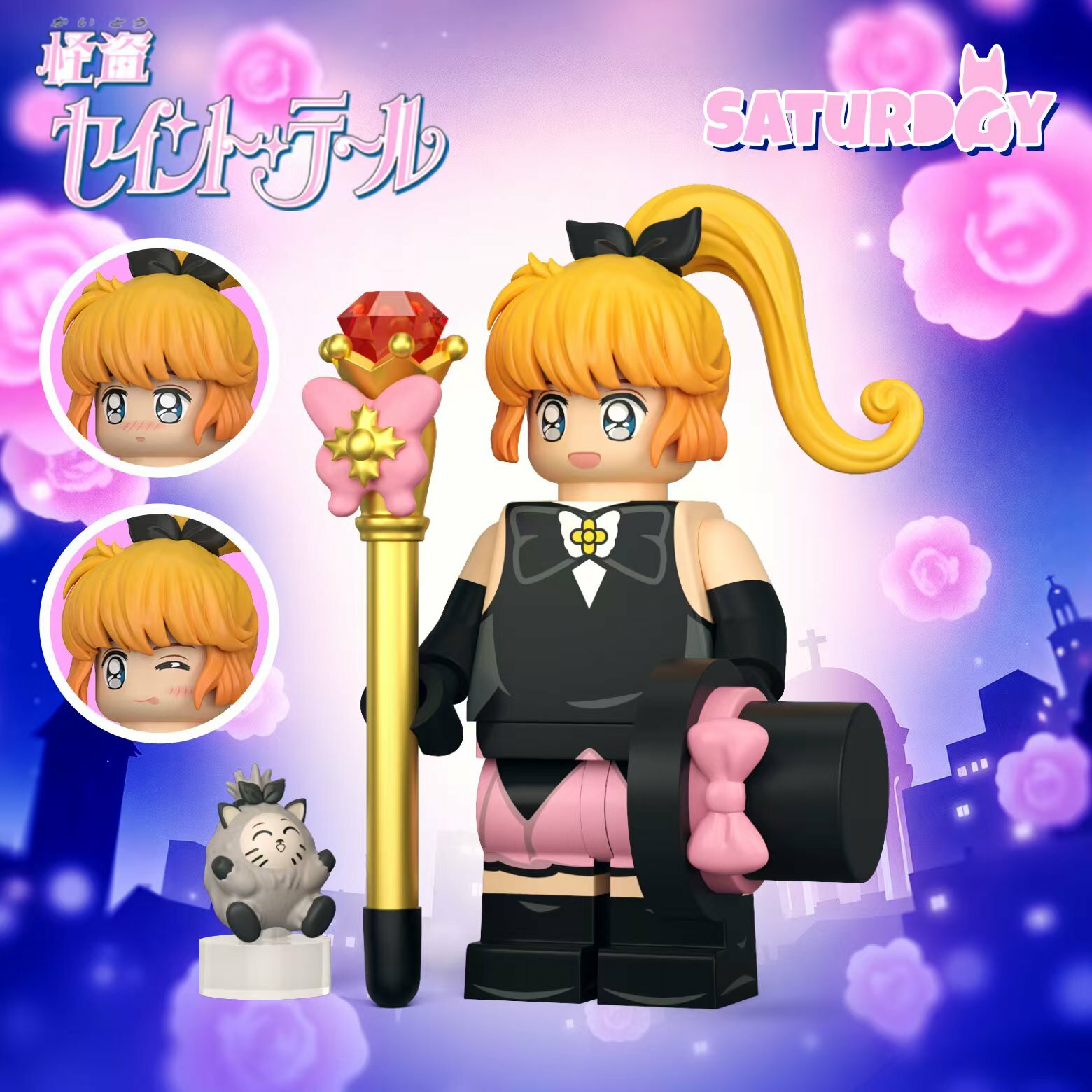 [Saturday][Preorder] Kaitō Saint Tail - Meimi [PADprinted]