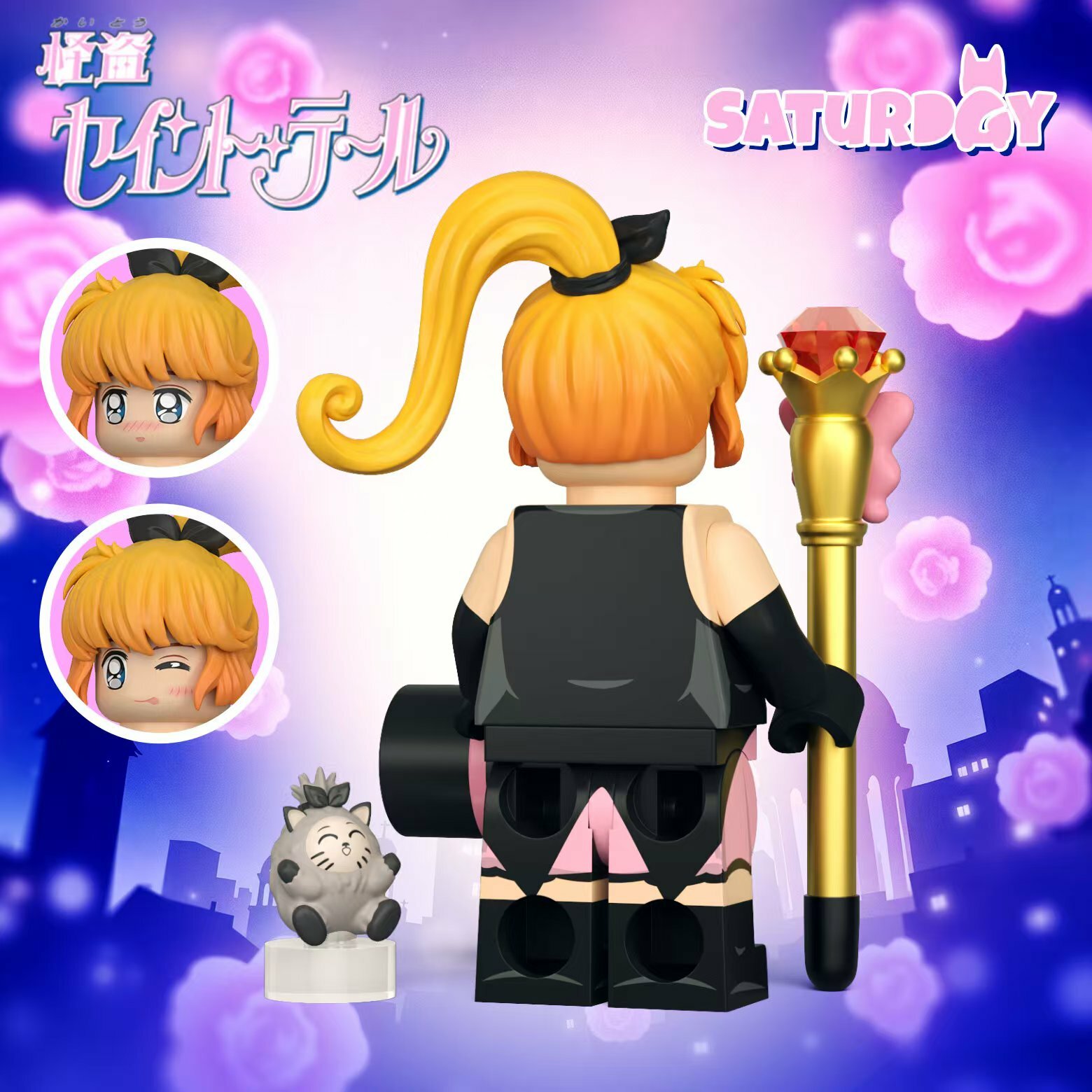 [Saturday][Preorder] Kaitō Saint Tail - Meimi [PADprinted]