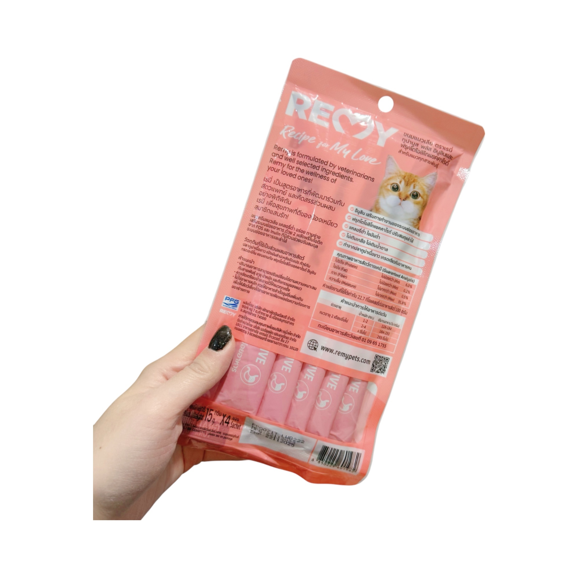 REMY 消化護理 低卡慕斯貓條貓零食（獸醫推薦）15g x 5條