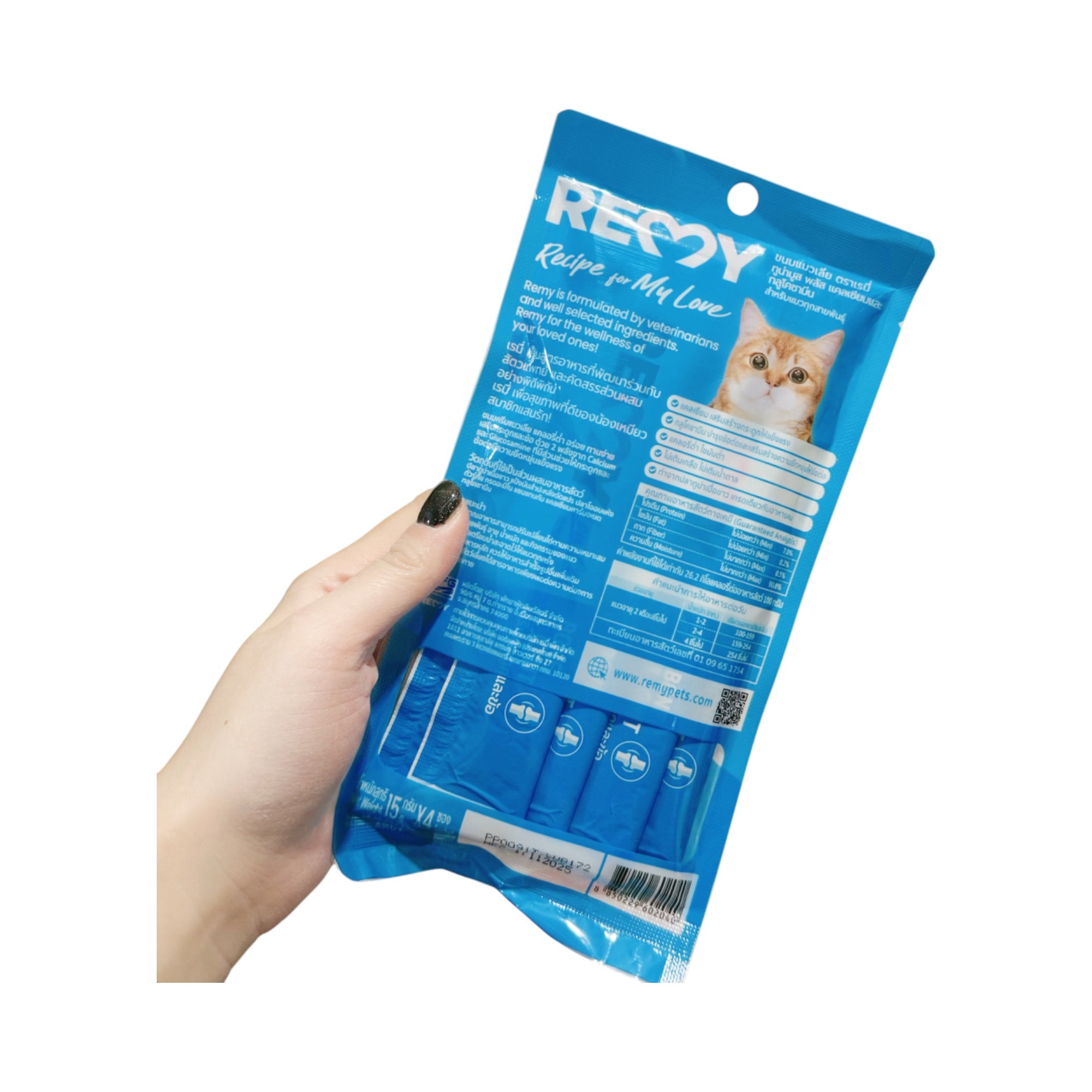 Remy 強化骨骼與關節 低卡慕斯小食 貓條貓零食 15g*5條