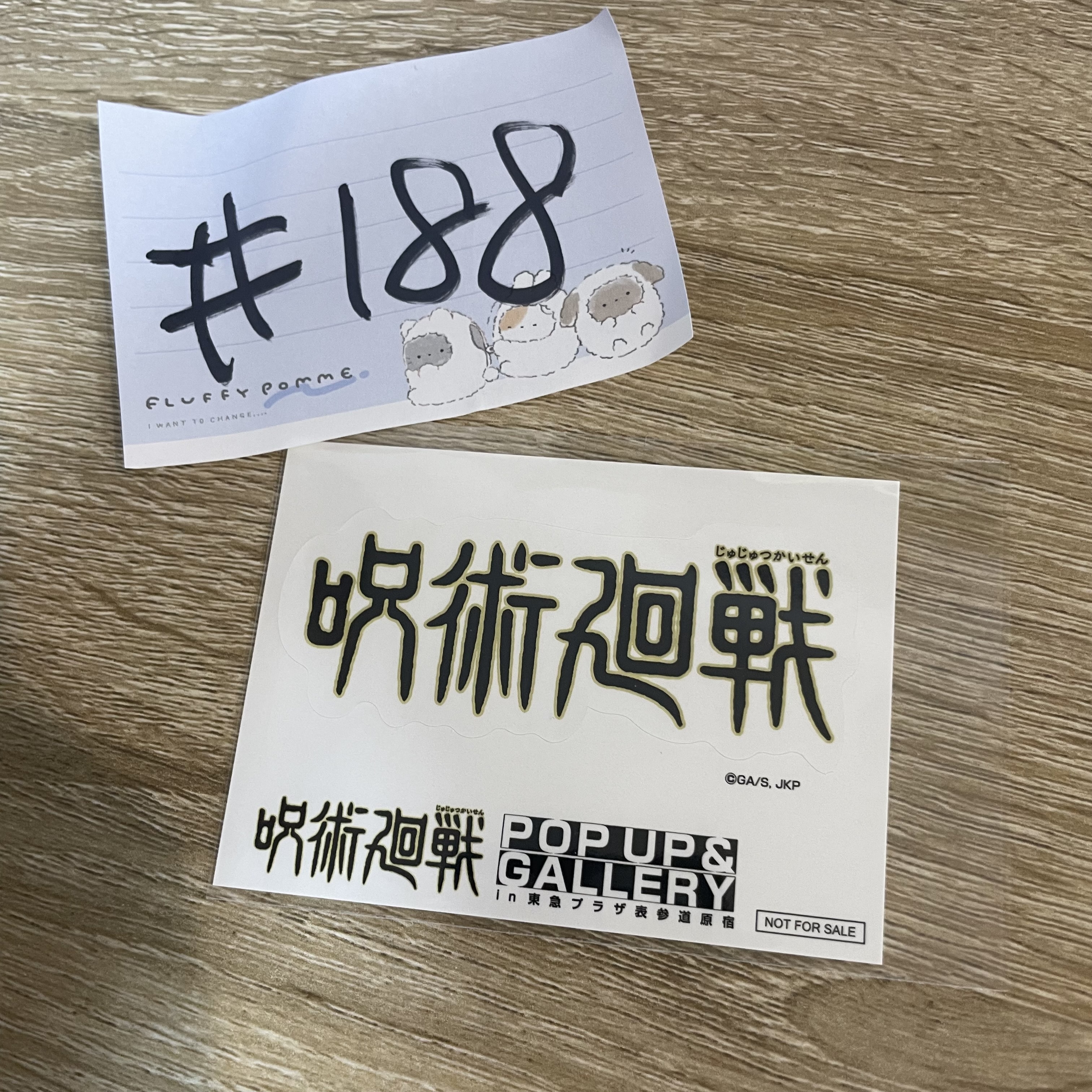 咒術迴戰     貼紙#188