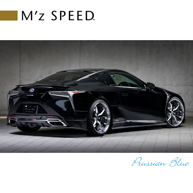 M'z SPEED Prussian Blue 空力套件組 LEXUS LC500/LC500h 2017-