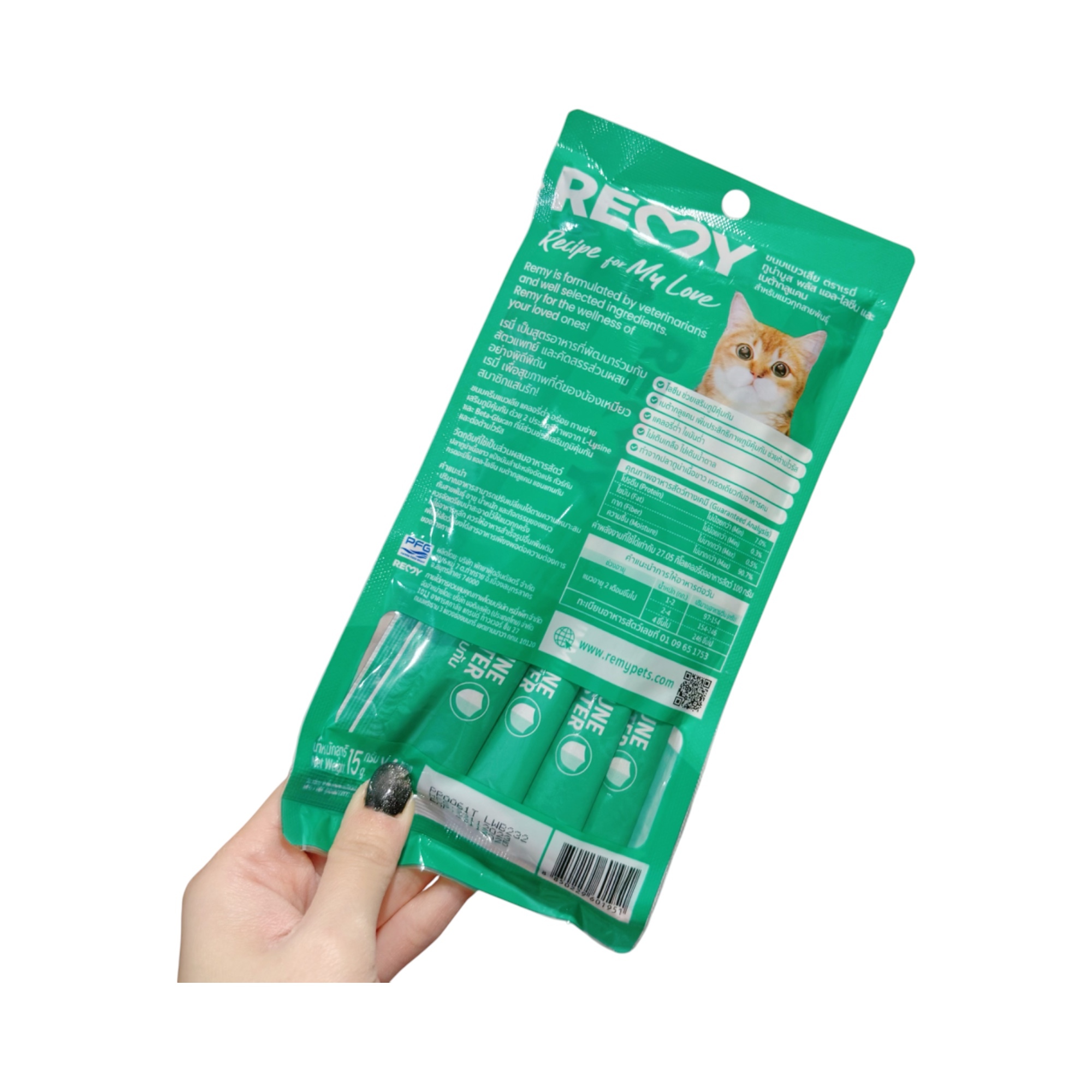 Remy  免疫力增強 低卡慕斯 貓條 貓零袋 15g*5條