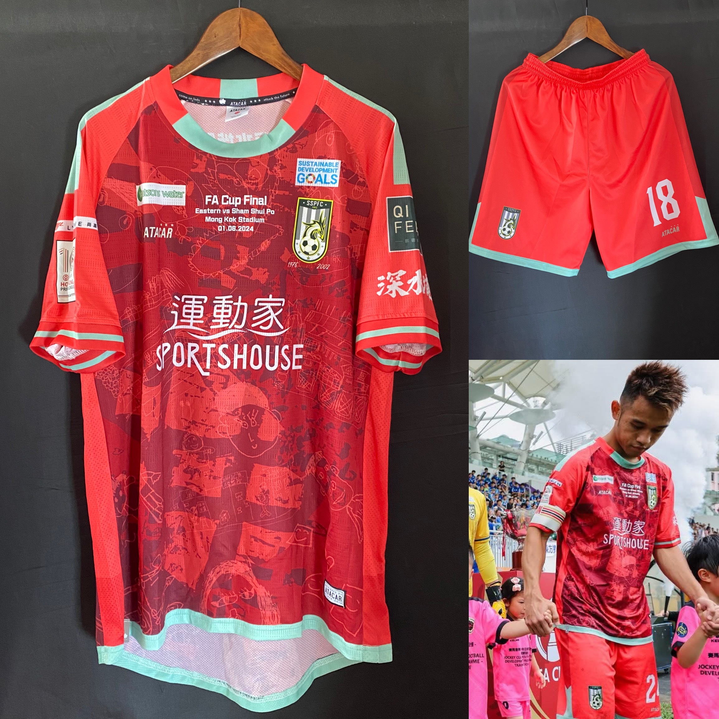 (Match Issue) Sham Shui app 2024 FA Cup Final Match Issue Shirt